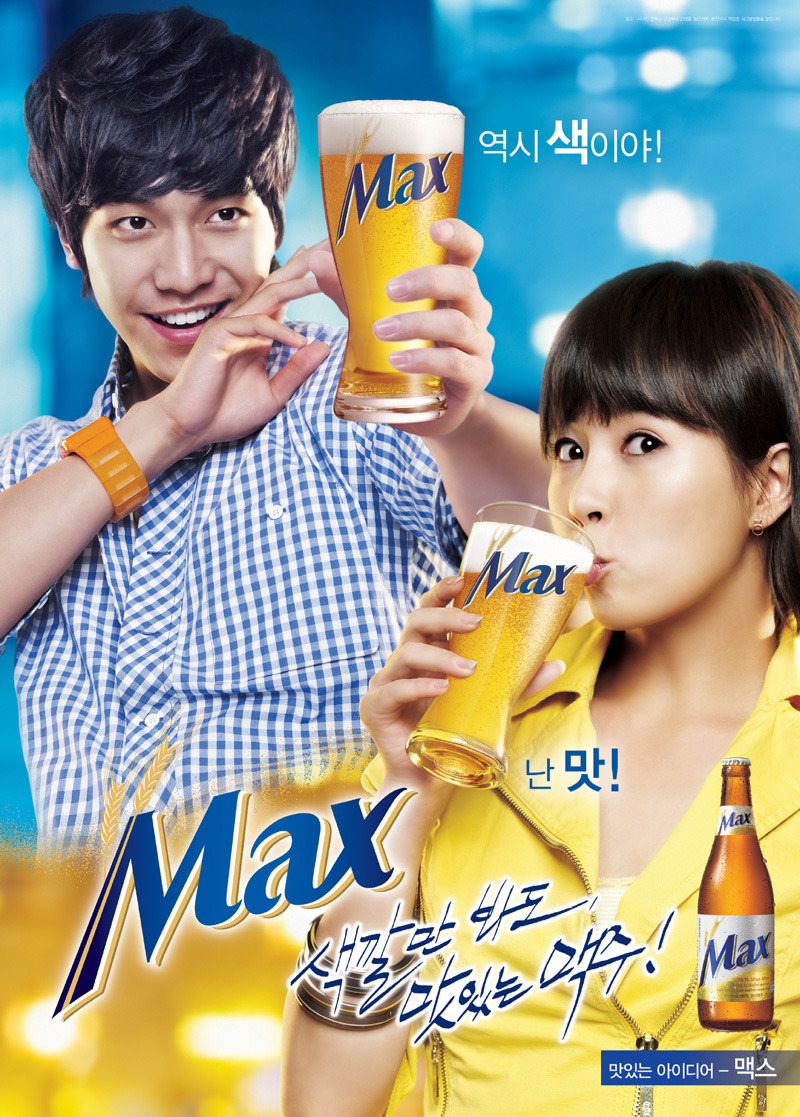 맥스 이미지