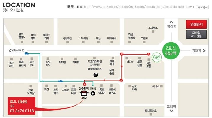 유투시스템주 이미지