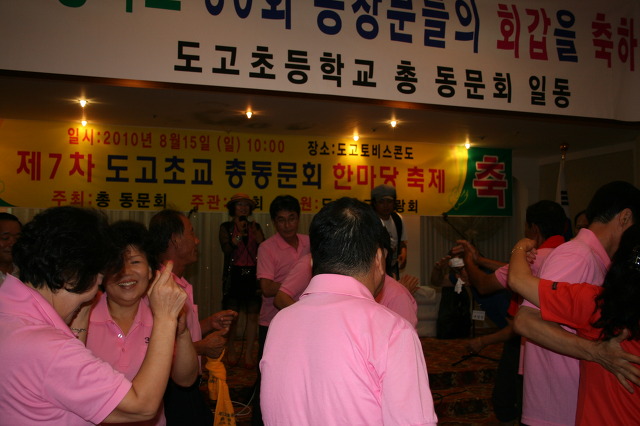 도고초등학교 이미지