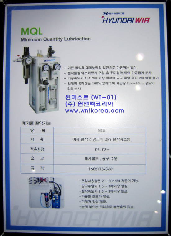 (주)코리아오일 이미지