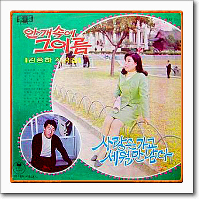 소꼽친구 이미지