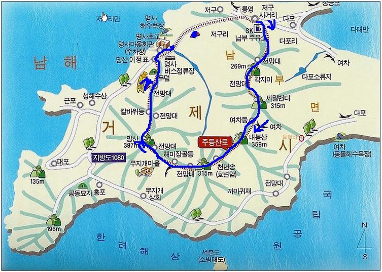 에스케이거제 이미지