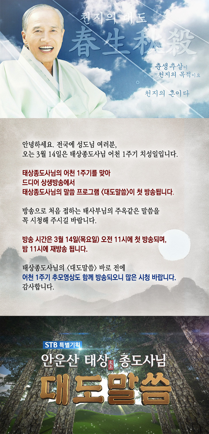 신도사 이미지