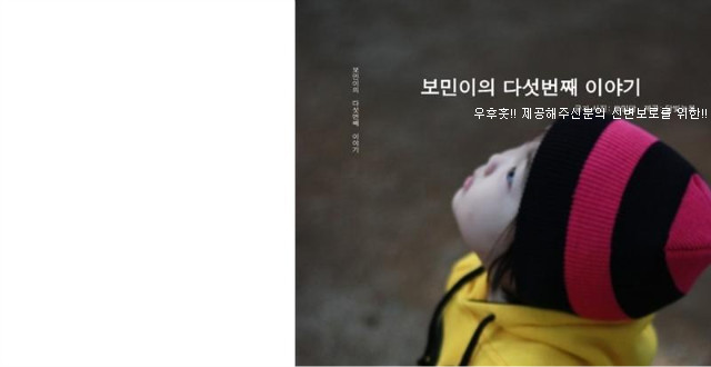 뽀밍 이미지