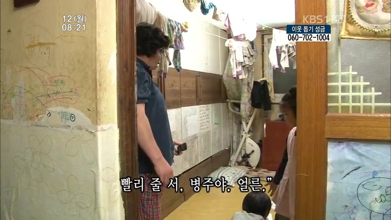 [인간극장] 우리 엄마는 할머니 1부 (감자 주의보 발령!!!) | 인스티즈