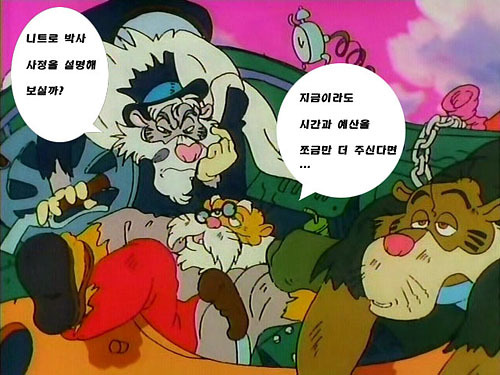 몬타나 이미지