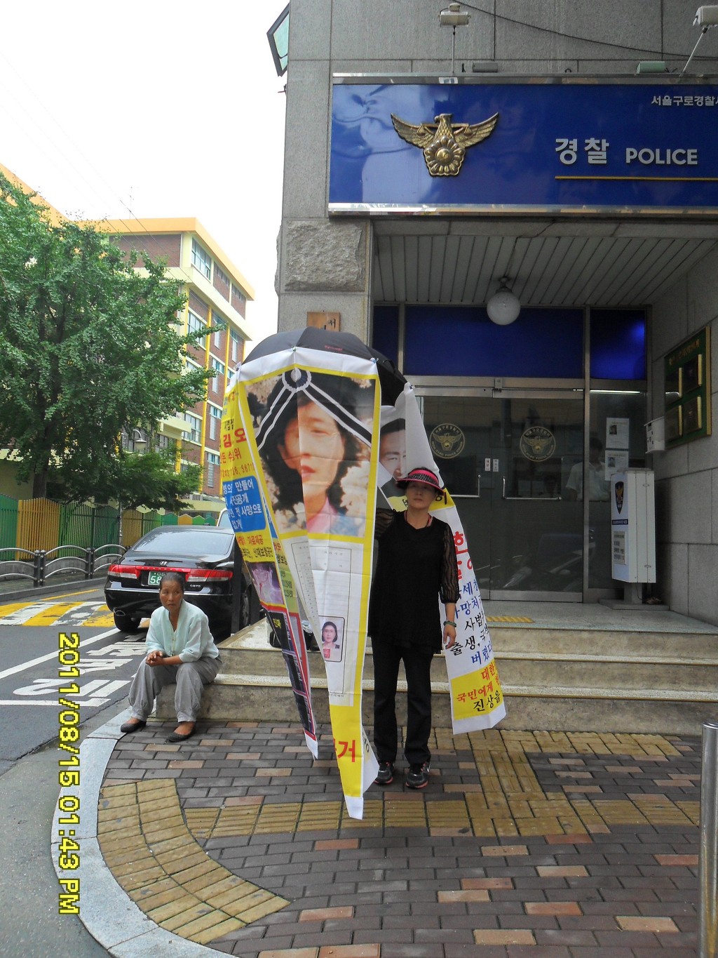 구로경찰서 이미지