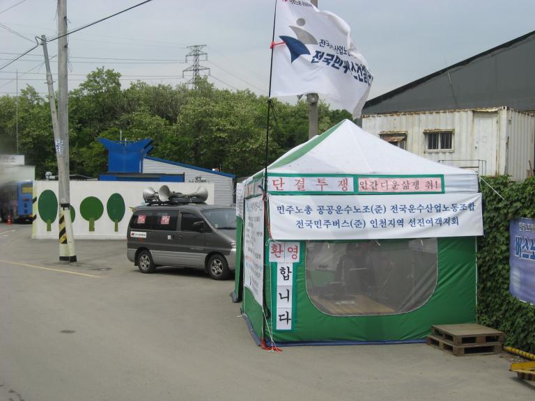 선진건설 이미지