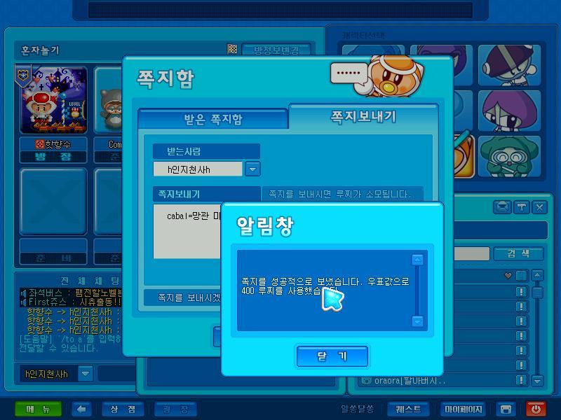 인지망 이미지