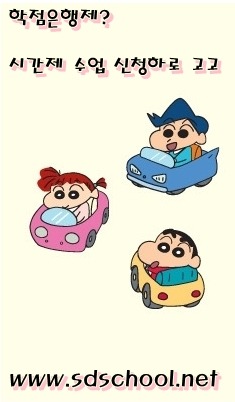 썬어린이집 이미지