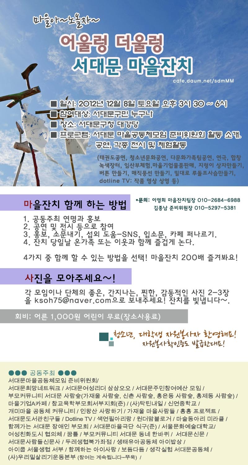 어울렁더울렁 이미지