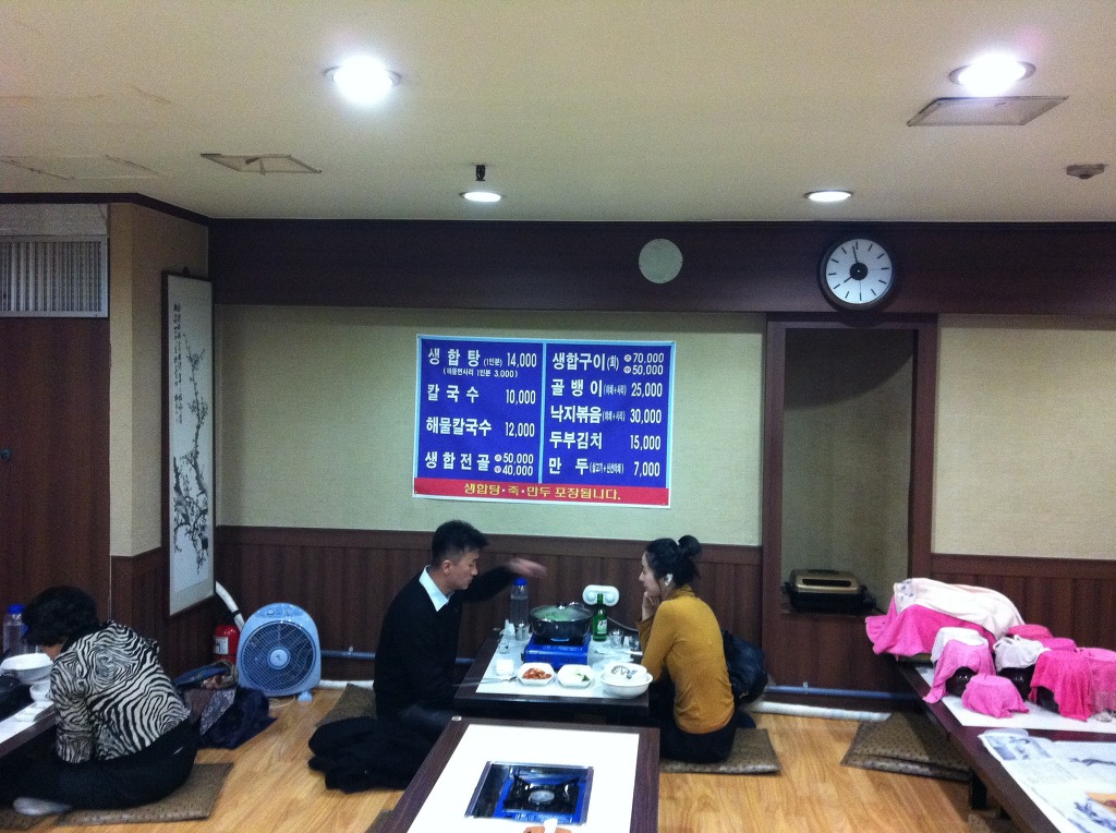 해물풍경 이미지