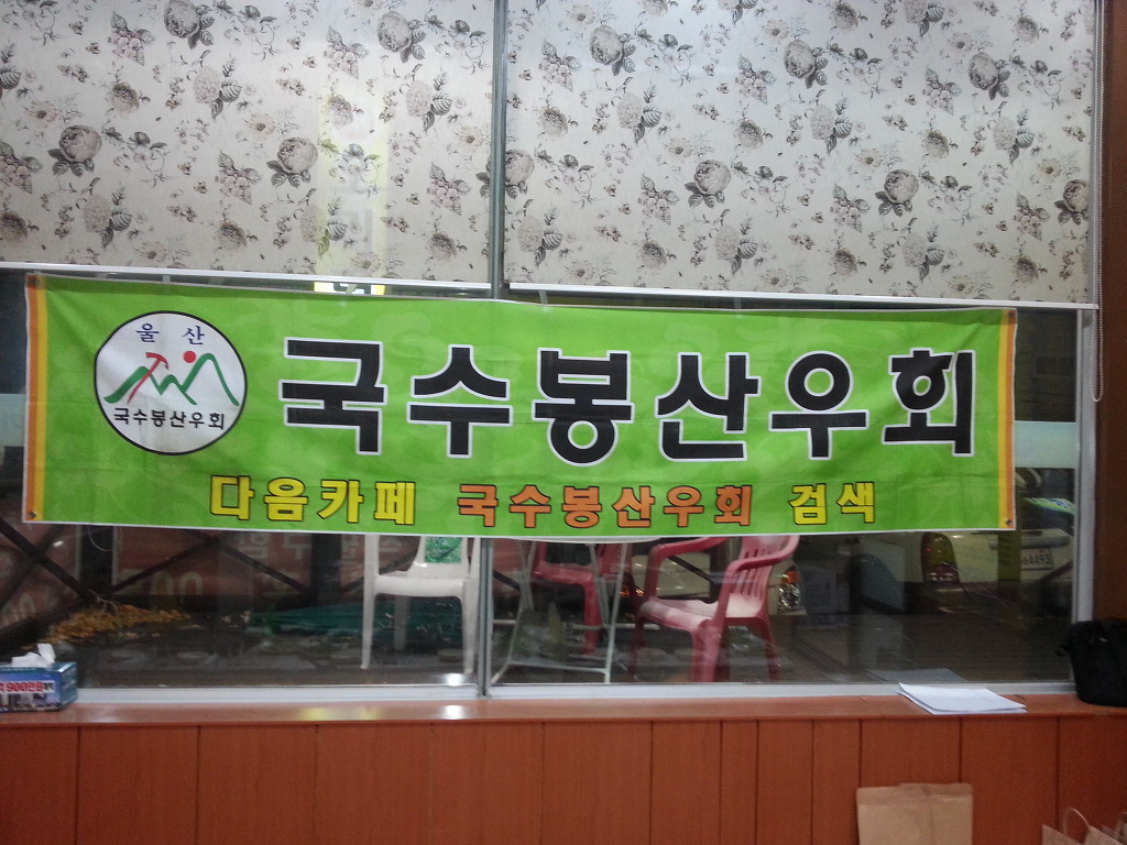 오리명가옥동점 이미지