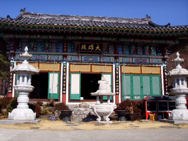 현우당 이미지