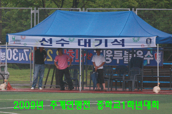 백양중학교 이미지