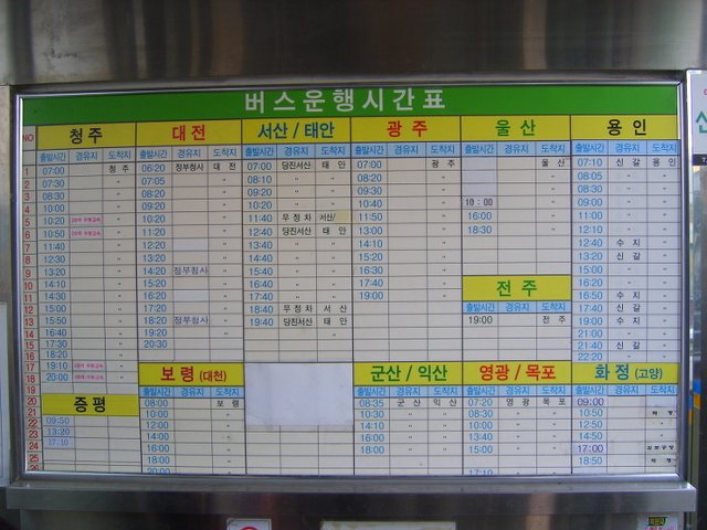 안양역 앞(1) 이미지