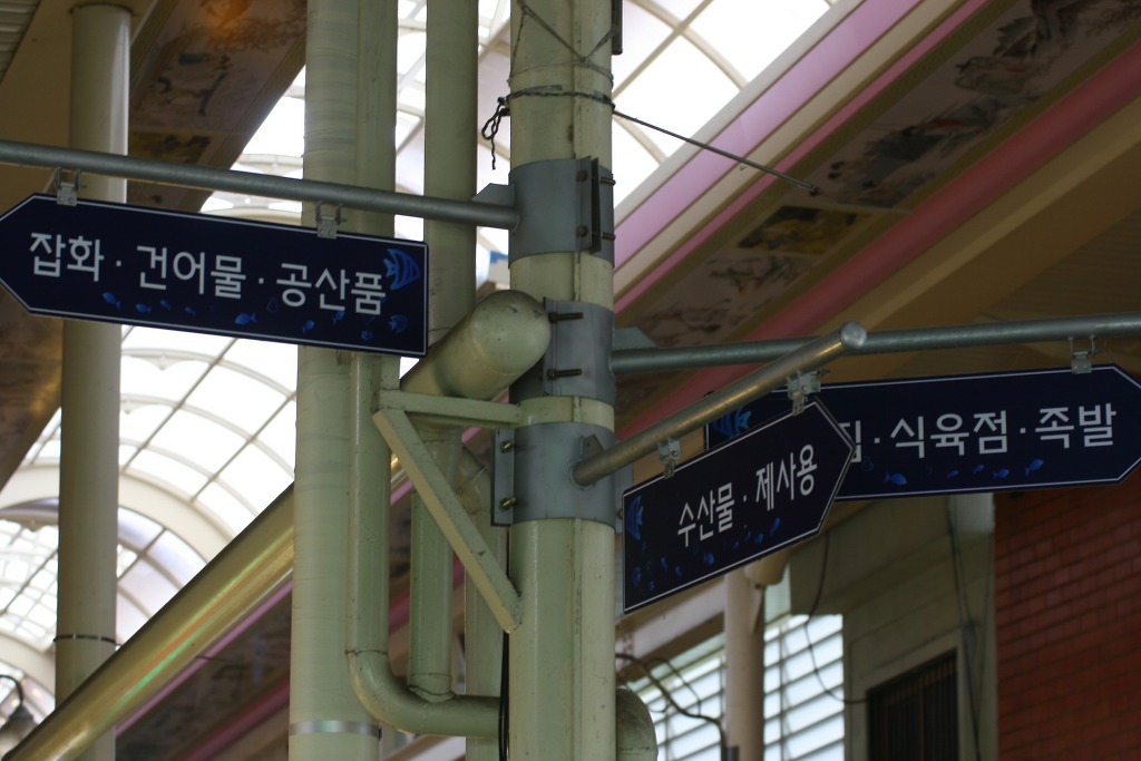 부전상회 이미지