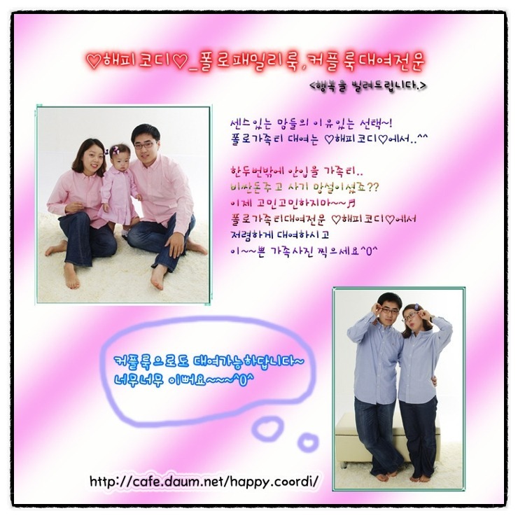 해피룩 이미지