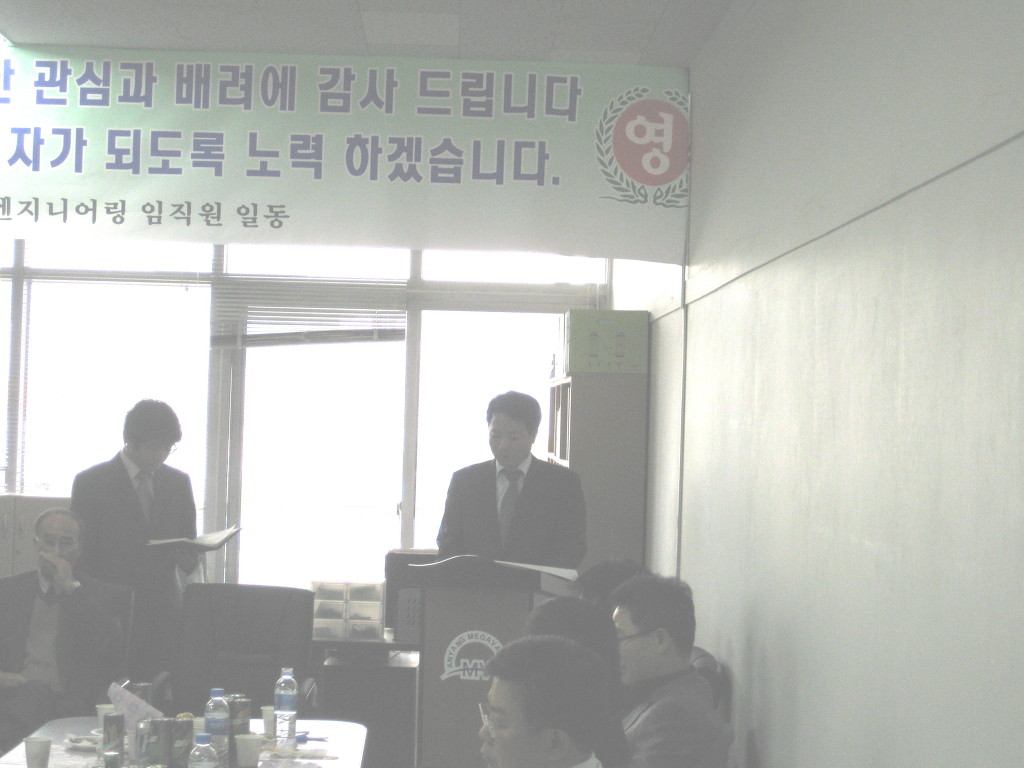 (주)대하엔지니어링 이미지