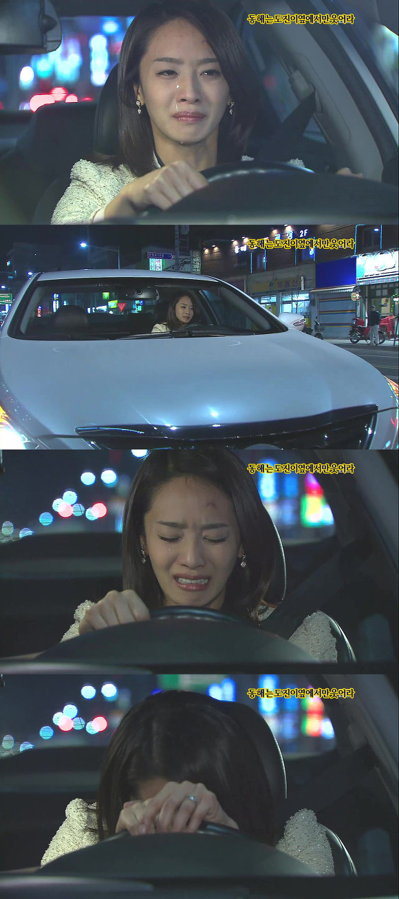 [웃어라동해야] 작가의 의도를 이해하는게 자존심 상하는 드라마 | 인스티즈