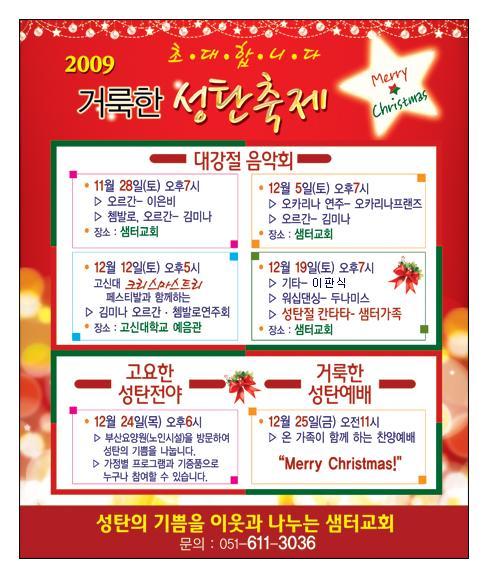 성원음악사 이미지