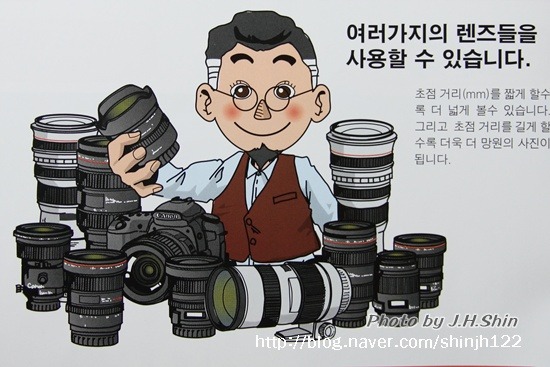 노가리호프 이미지