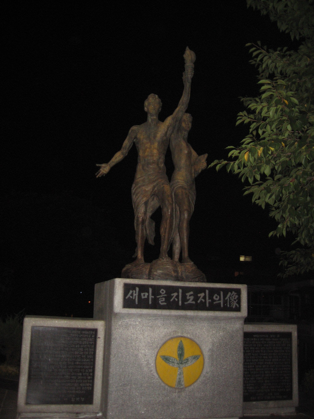 일육상회 이미지