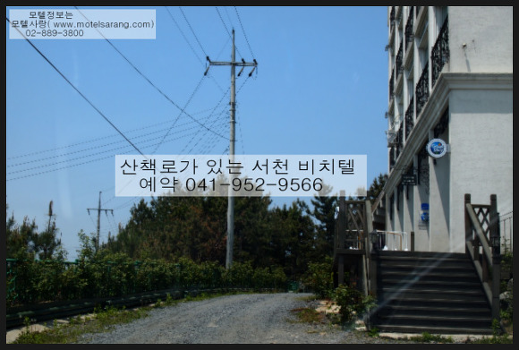 황토모텔 이미지