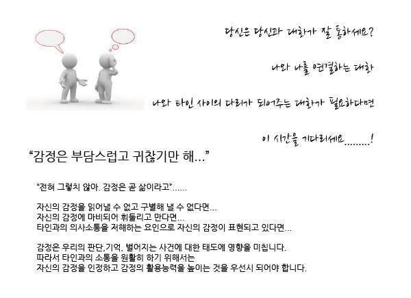 엘커뮤니케이션 이미지