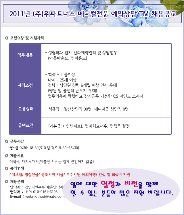 바운드파트너스 이미지