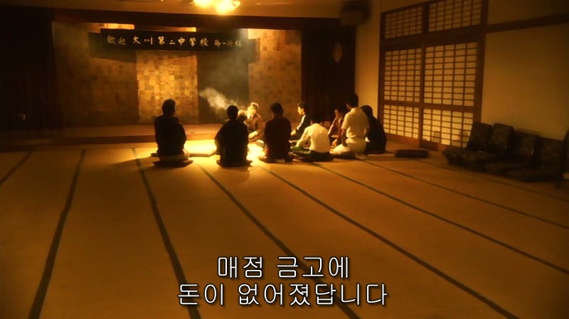 [영화] 혐오스런 마츠코의 일생 -03- | 인스티즈