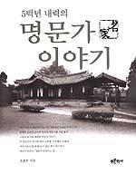 8번지 이미지