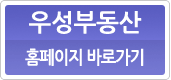우성마트야채 이미지