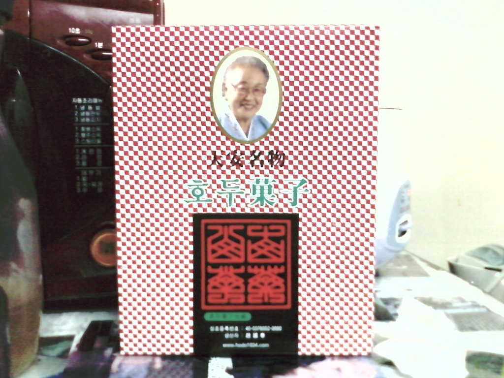 맘모스세차장 이미지