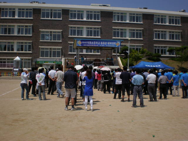 석화초등학교 이미지