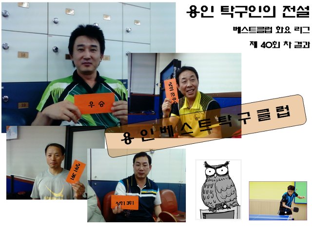 베스트클럽 이미지