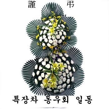 우명식 이미지