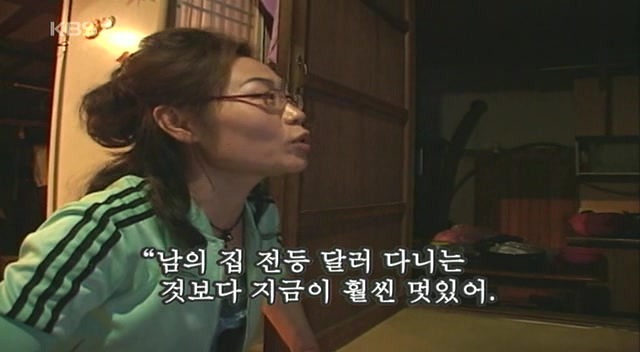 멋있는 아내류甲.JPG | 인스티즈