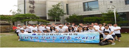 피에스텍(주) 이미지