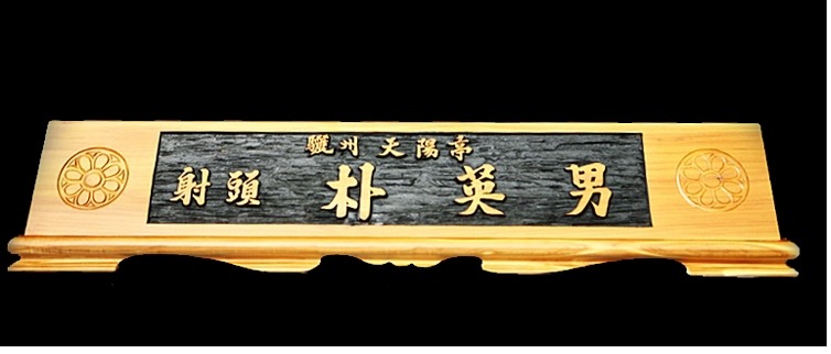 숭덕 이미지