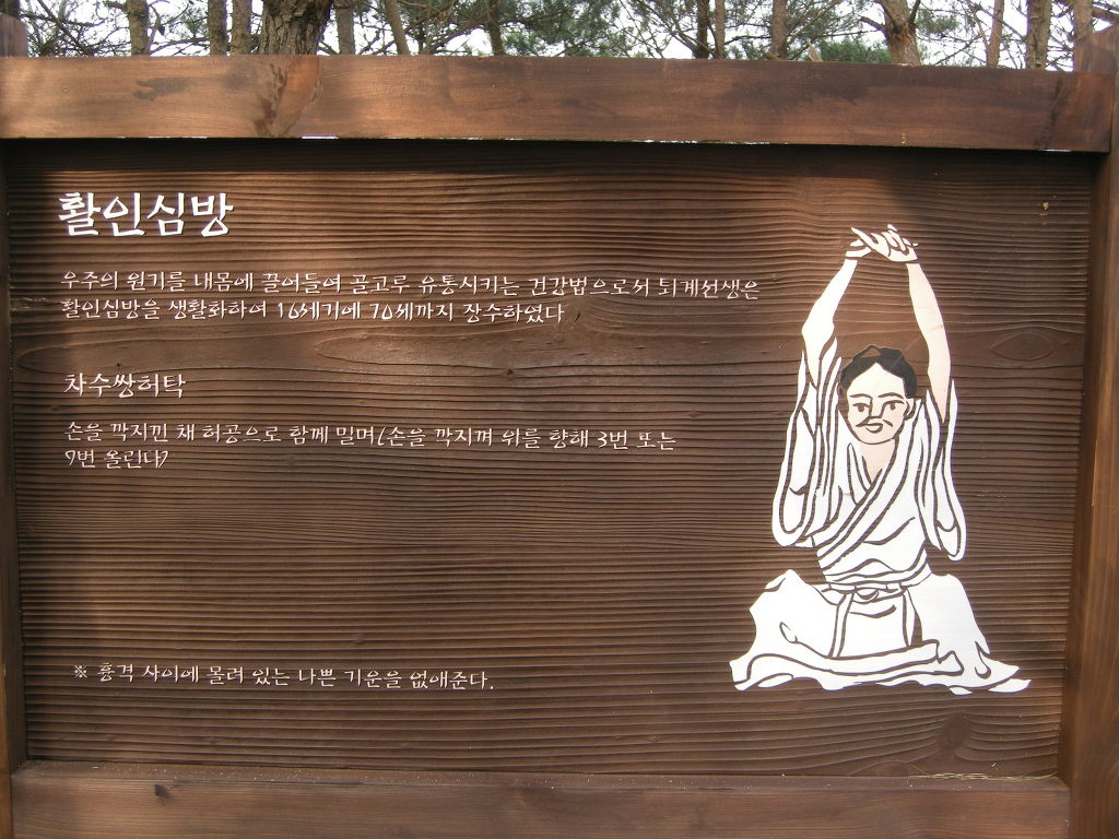 등산로 안내 이미지