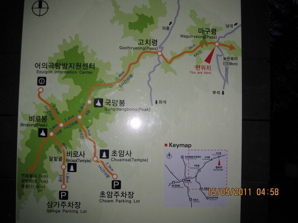 고칫재민박 이미지