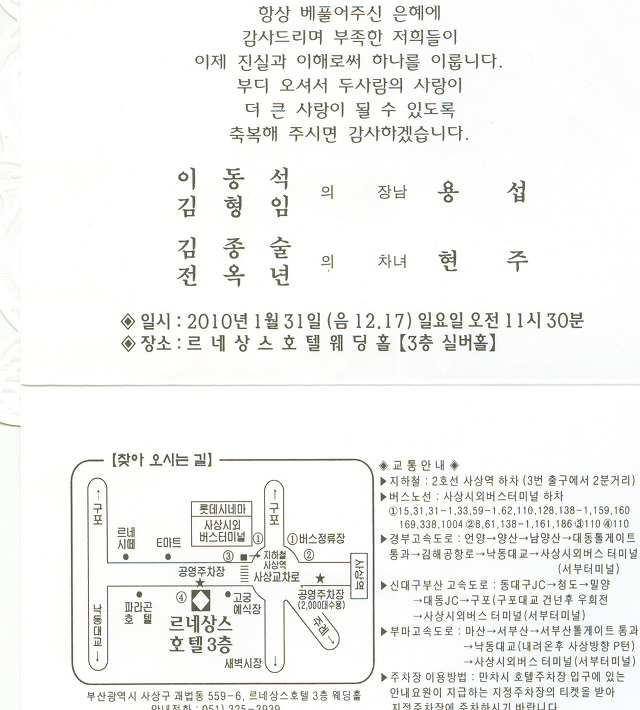 다오라 이미지
