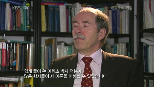 세계적인 물리학자였던 사람중 한명 | 인스티즈