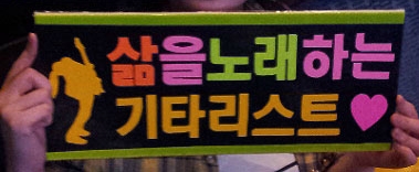 태원에너지 이미지