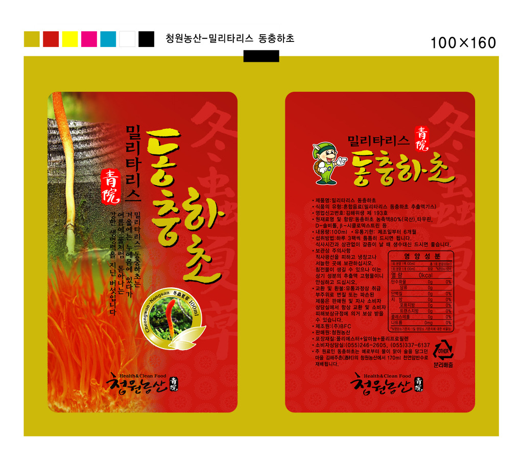 청원농산 이미지