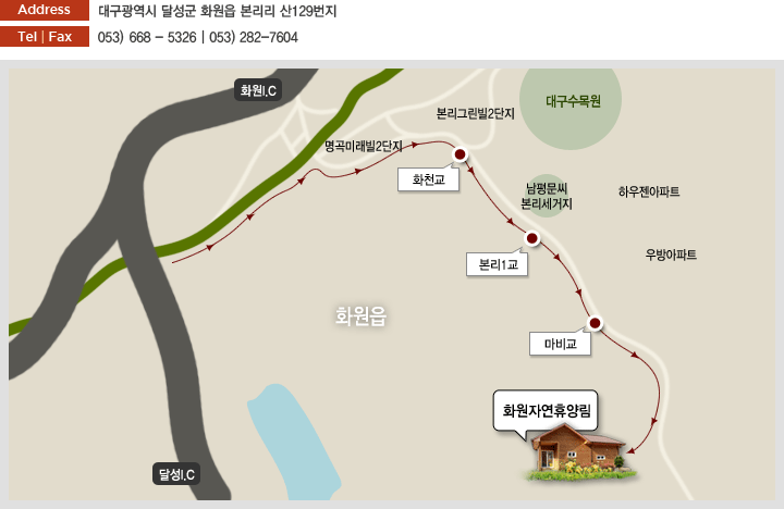 수성화원 이미지