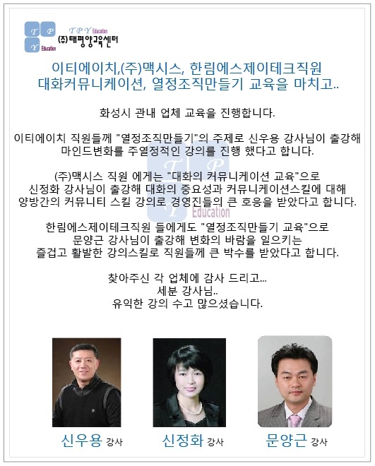 에스제이테크 이미지