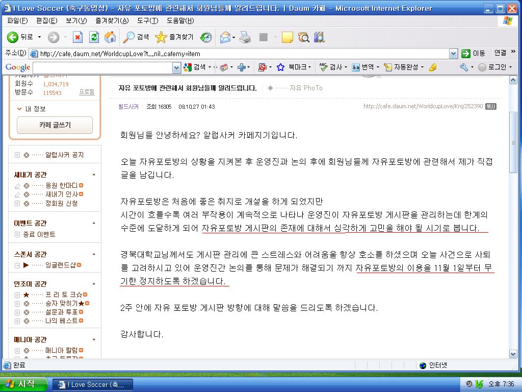 2016년 첫 경북대학교.jpg (대학교x) | 인스티즈