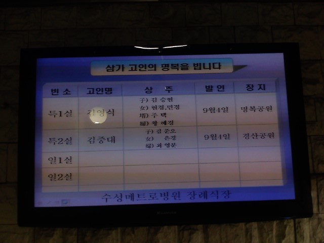 밤수성 이미지